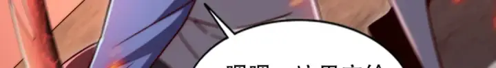 《开局强吻裂口女》第181话 对西国发起总攻！图120