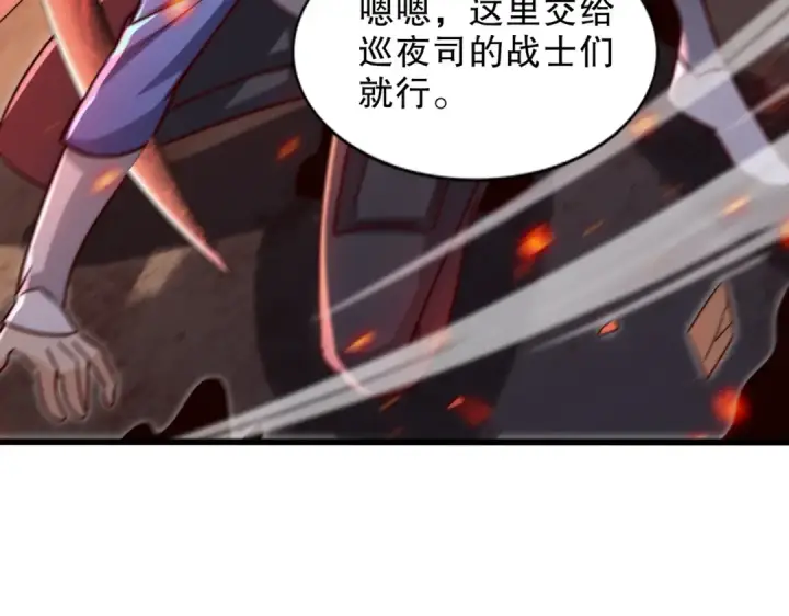 《开局强吻裂口女》第181话 对西国发起总攻！图121