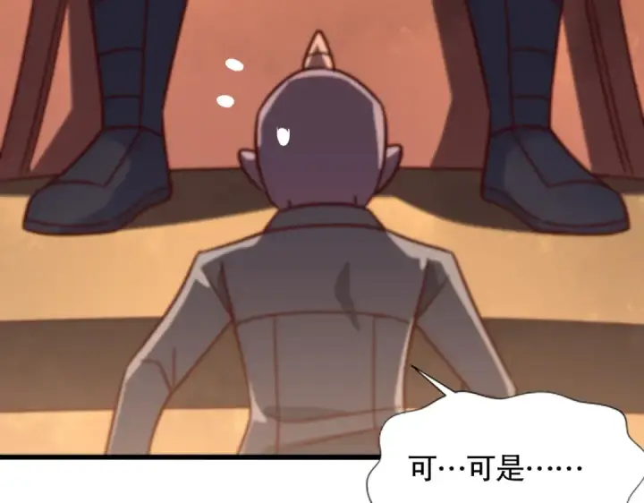 《开局强吻裂口女》第181话 对西国发起总攻！图127