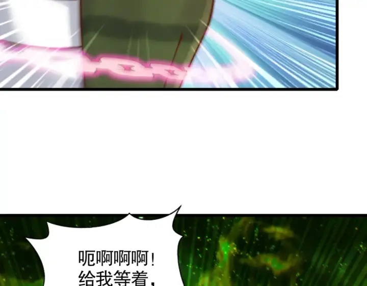 《开局强吻裂口女》第181话 对西国发起总攻！图19
