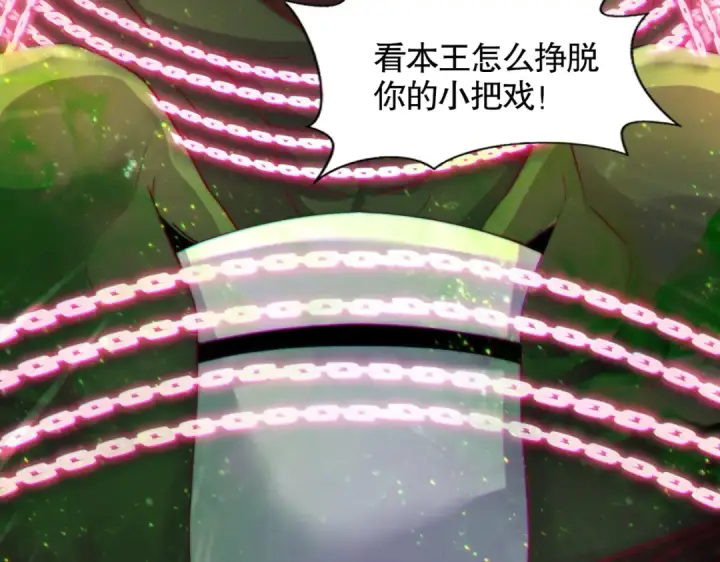 《开局强吻裂口女》第181话 对西国发起总攻！图22