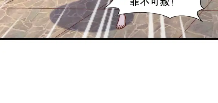 《开局强吻裂口女》第181话 对西国发起总攻！图33