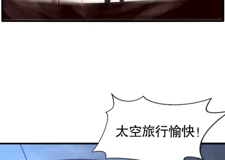 《开局强吻裂口女》第181话 对西国发起总攻！图46