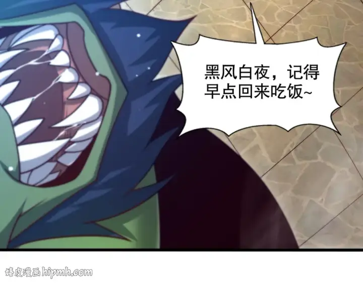 《开局强吻裂口女》第181话 对西国发起总攻！图48
