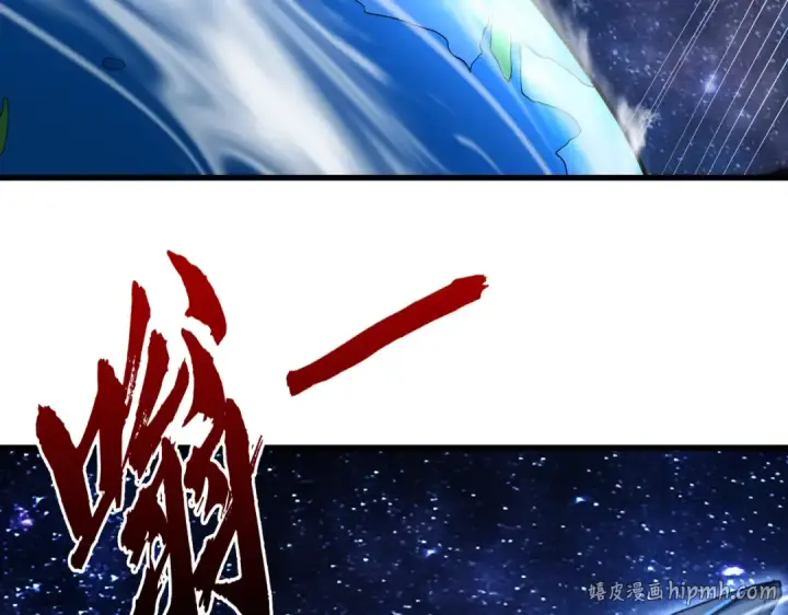 《开局强吻裂口女》第181话 对西国发起总攻！图56