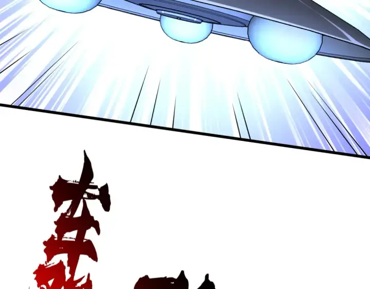《开局强吻裂口女》第181话 对西国发起总攻！图71
