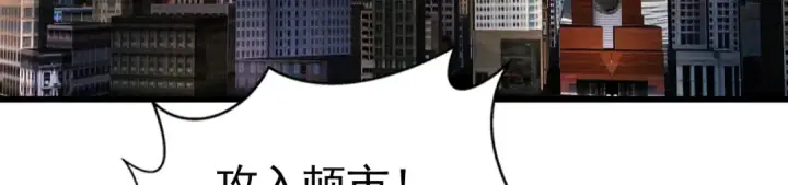 《开局强吻裂口女》第181话 对西国发起总攻！图92