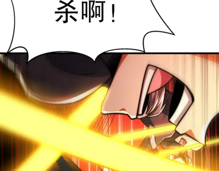 《开局强吻裂口女》第181话 对西国发起总攻！图95