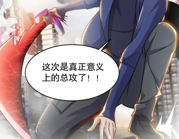 《开局强吻裂口女》第182话 老朋友的战前集合图12
