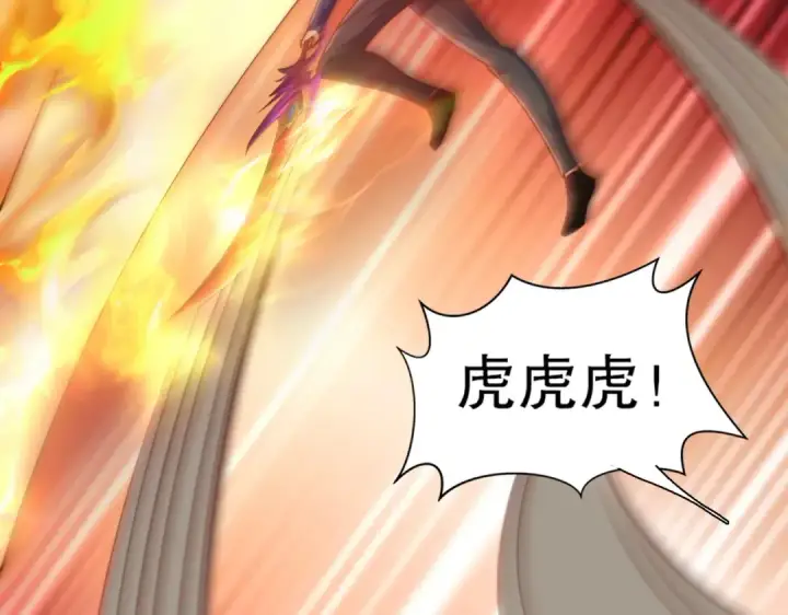 《开局强吻裂口女》第182话 老朋友的战前集合图123