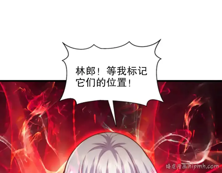 《开局强吻裂口女》第182话 老朋友的战前集合图128