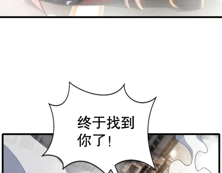 《开局强吻裂口女》第182话 老朋友的战前集合图13