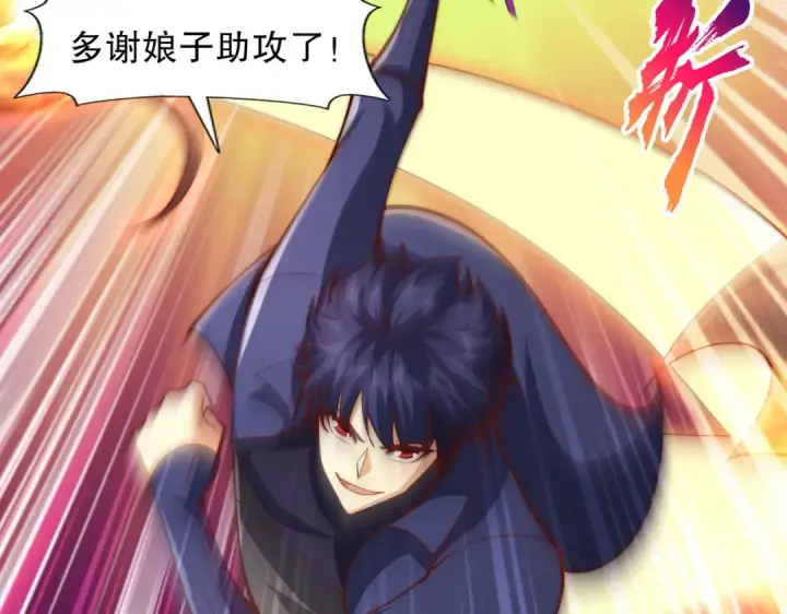 《开局强吻裂口女》第182话 老朋友的战前集合图137
