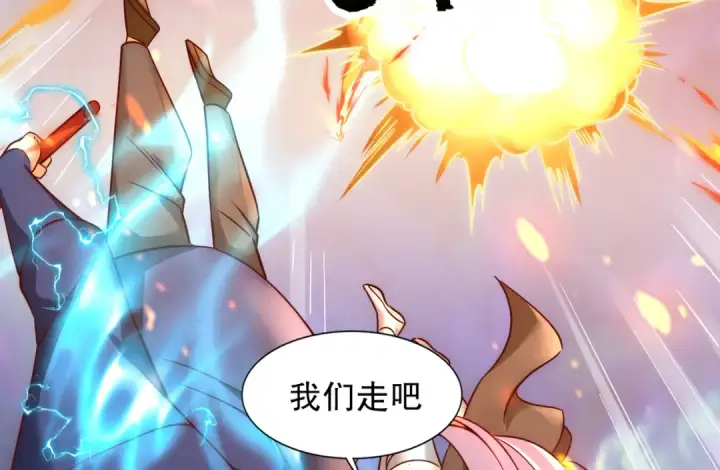 《开局强吻裂口女》第182话 老朋友的战前集合图140
