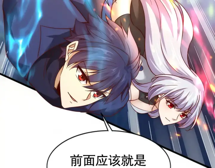 《开局强吻裂口女》第182话 老朋友的战前集合图141