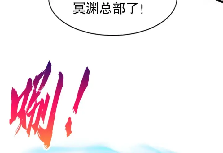 《开局强吻裂口女》第182话 老朋友的战前集合图142