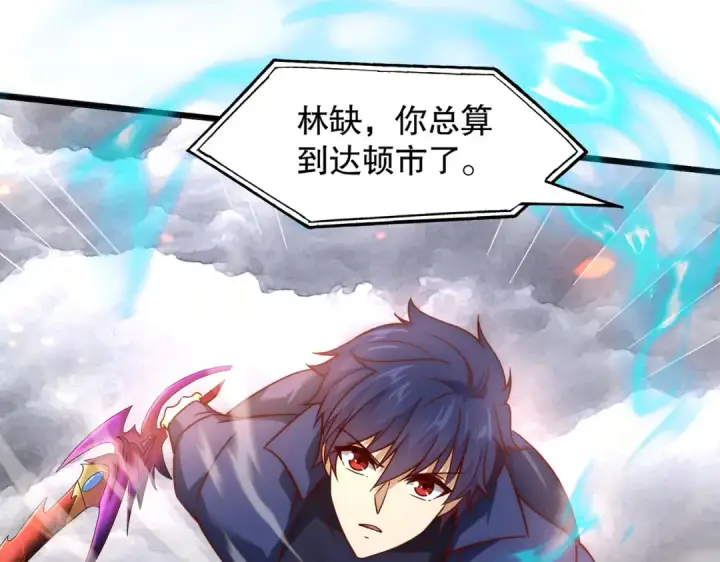 《开局强吻裂口女》第182话 老朋友的战前集合图143