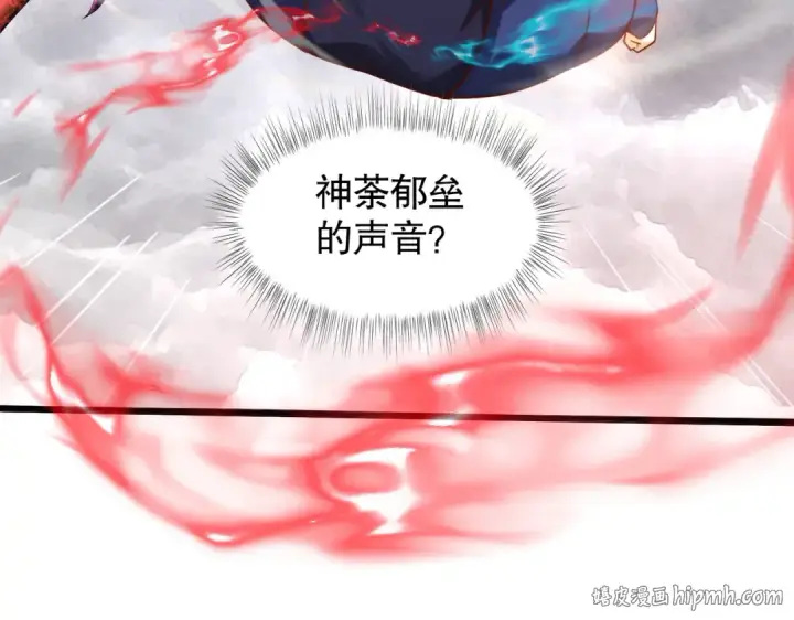 《开局强吻裂口女》第182话 老朋友的战前集合图144