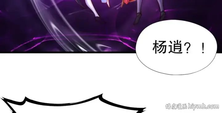 《开局强吻裂口女》第182话 老朋友的战前集合图152