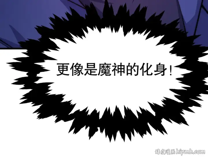 《开局强吻裂口女》第182话 老朋友的战前集合图158
