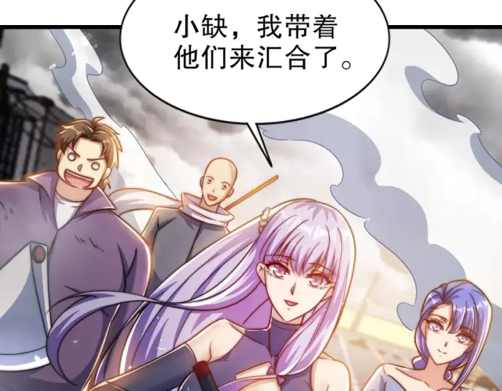 《开局强吻裂口女》第182话 老朋友的战前集合图18
