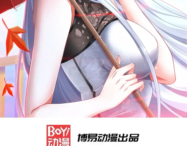《开局强吻裂口女》第182话 老朋友的战前集合图2
