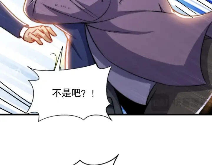 《开局强吻裂口女》第182话 老朋友的战前集合图26