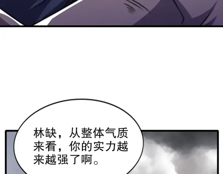《开局强吻裂口女》第182话 老朋友的战前集合图30