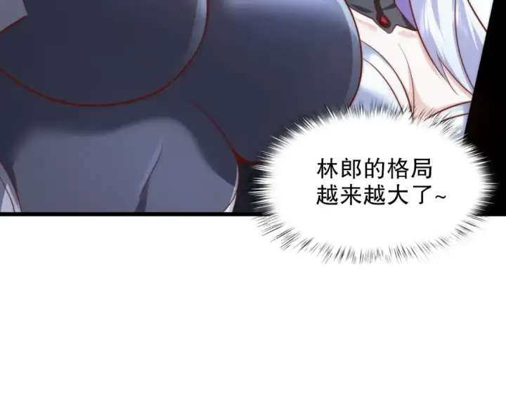 《开局强吻裂口女》第182话 老朋友的战前集合图49