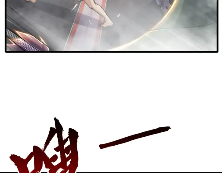 《开局强吻裂口女》第182话 老朋友的战前集合图6