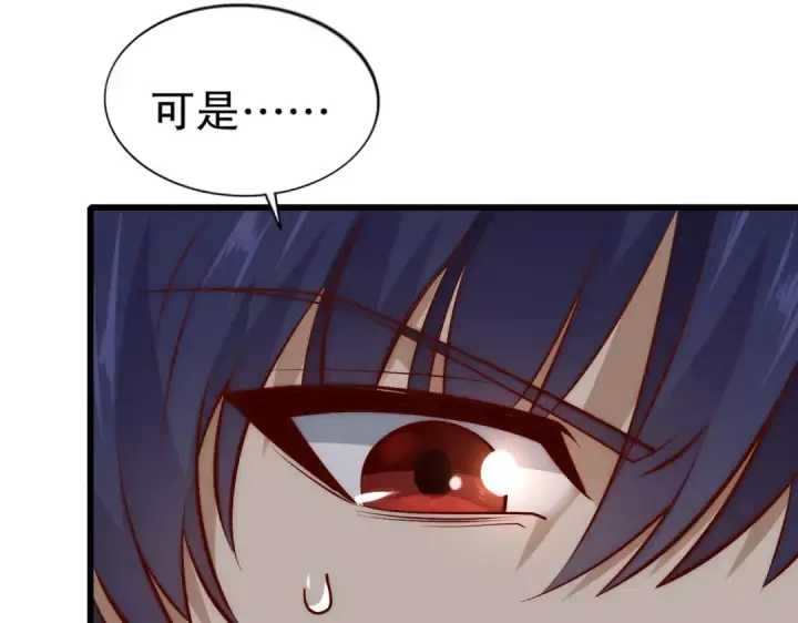 《开局强吻裂口女》第182话 老朋友的战前集合图68