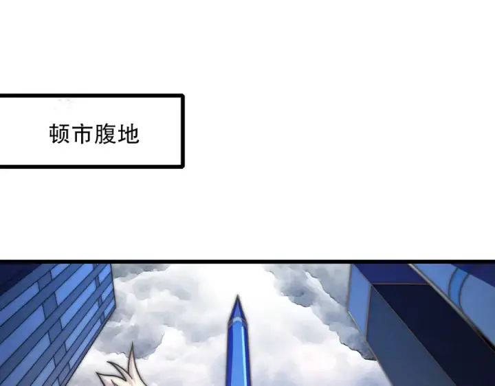 《开局强吻裂口女》第182话 老朋友的战前集合图81