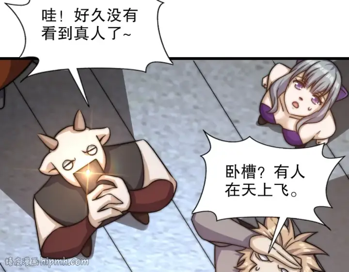 《开局强吻裂口女》第182话 老朋友的战前集合图88
