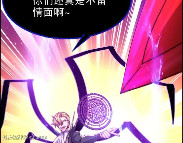《开局强吻裂口女》第183话 终极神鬼之战！图104