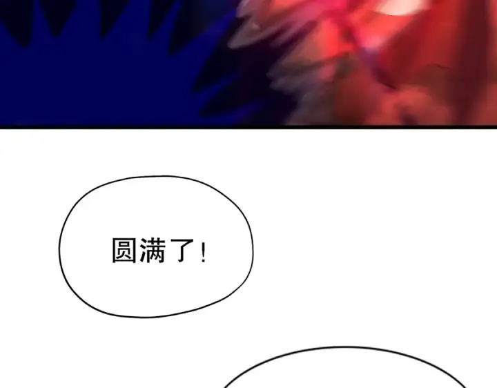 《开局强吻裂口女》第183话 终极神鬼之战！图113