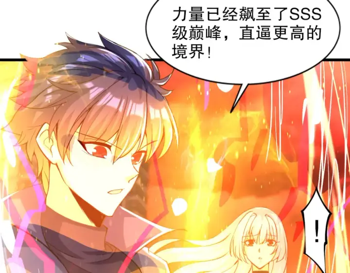 《开局强吻裂口女》第183话 终极神鬼之战！图114