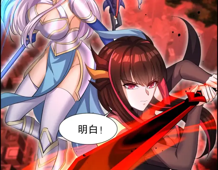 《开局强吻裂口女》第183话 终极神鬼之战！图12