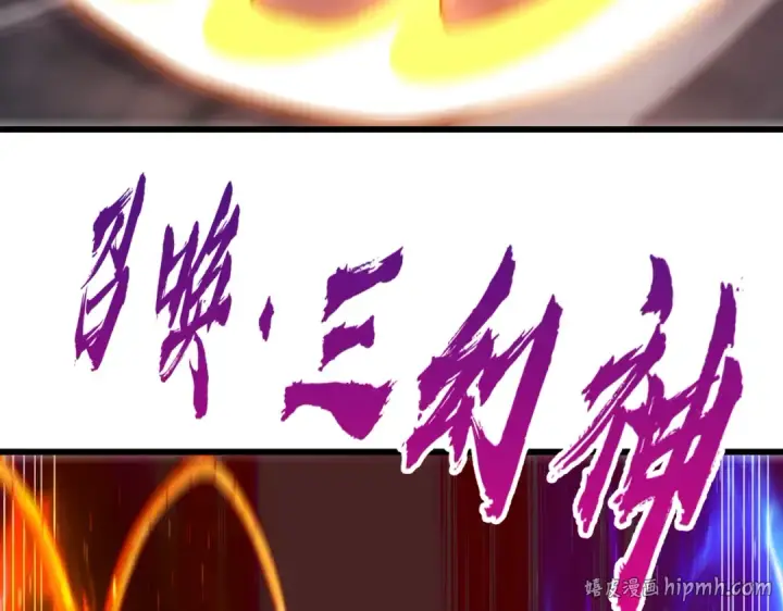 《开局强吻裂口女》第183话 终极神鬼之战！图120