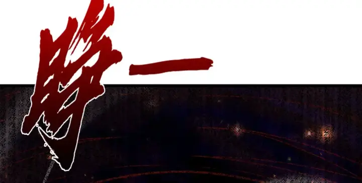 《开局强吻裂口女》第183话 终极神鬼之战！图139