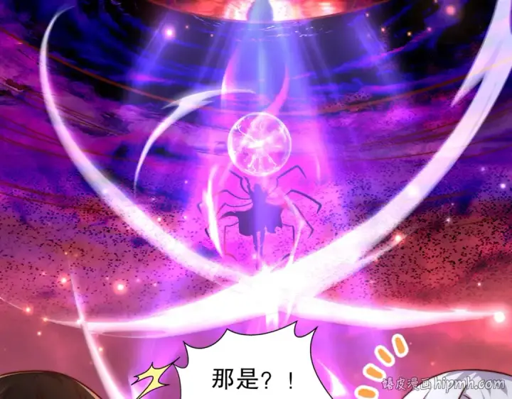《开局强吻裂口女》第183话 终极神鬼之战！图144