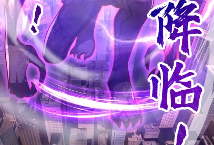 《开局强吻裂口女》第183话 终极神鬼之战！图151