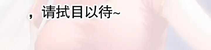 《开局强吻裂口女》第183话 终极神鬼之战！图163