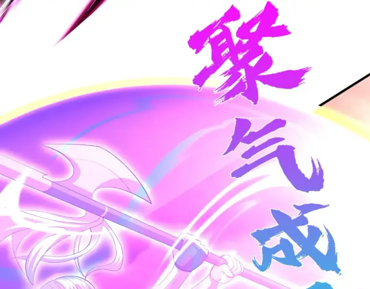 《开局强吻裂口女》第183话 终极神鬼之战！图18