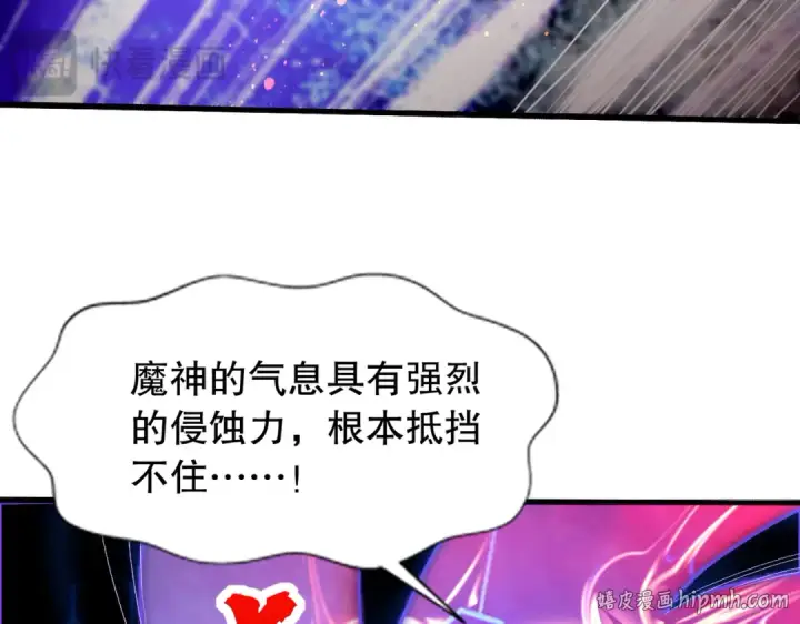 《开局强吻裂口女》第183话 终极神鬼之战！图24