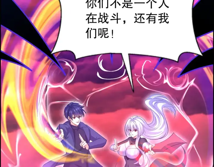 《开局强吻裂口女》第183话 终极神鬼之战！图29