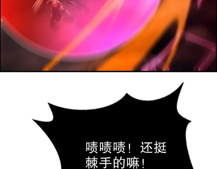 《开局强吻裂口女》第183话 终极神鬼之战！图35