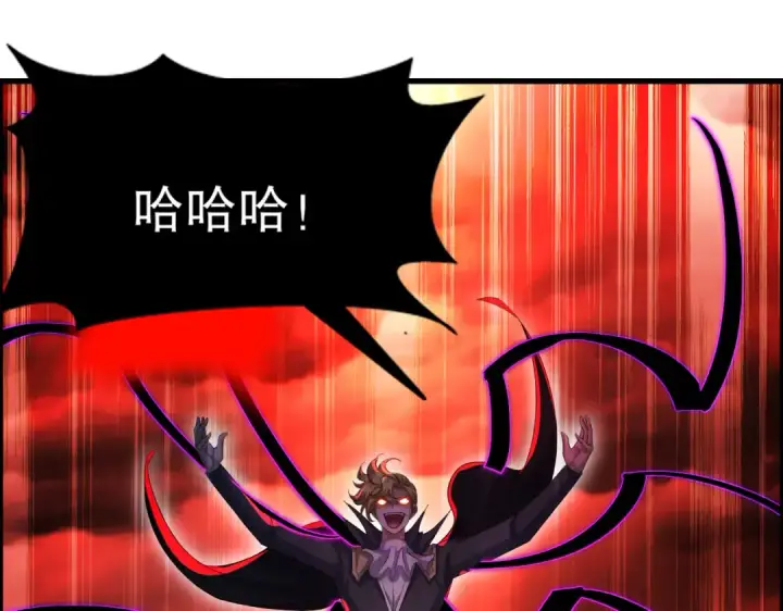 《开局强吻裂口女》第183话 终极神鬼之战！图4