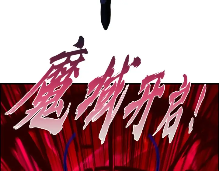 《开局强吻裂口女》第183话 终极神鬼之战！图41