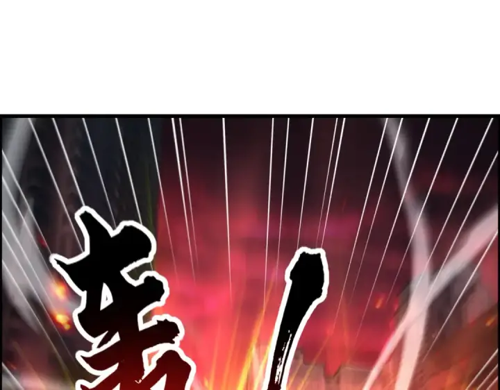 《开局强吻裂口女》第183话 终极神鬼之战！图61
