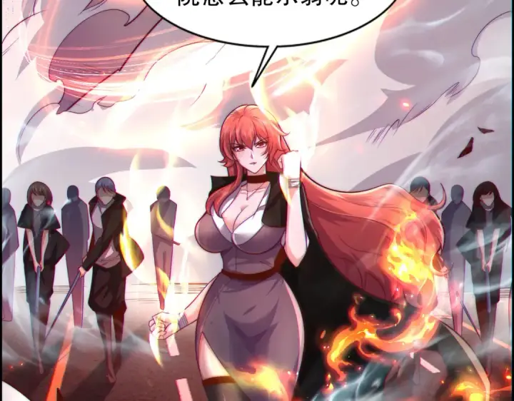 《开局强吻裂口女》第183话 终极神鬼之战！图65